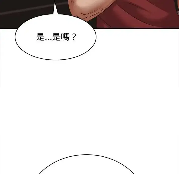 第54話