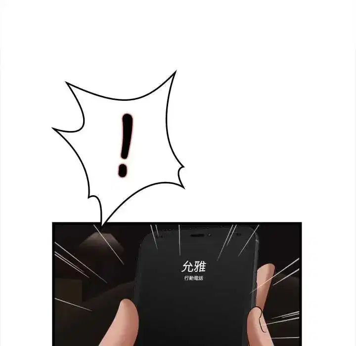 第54話