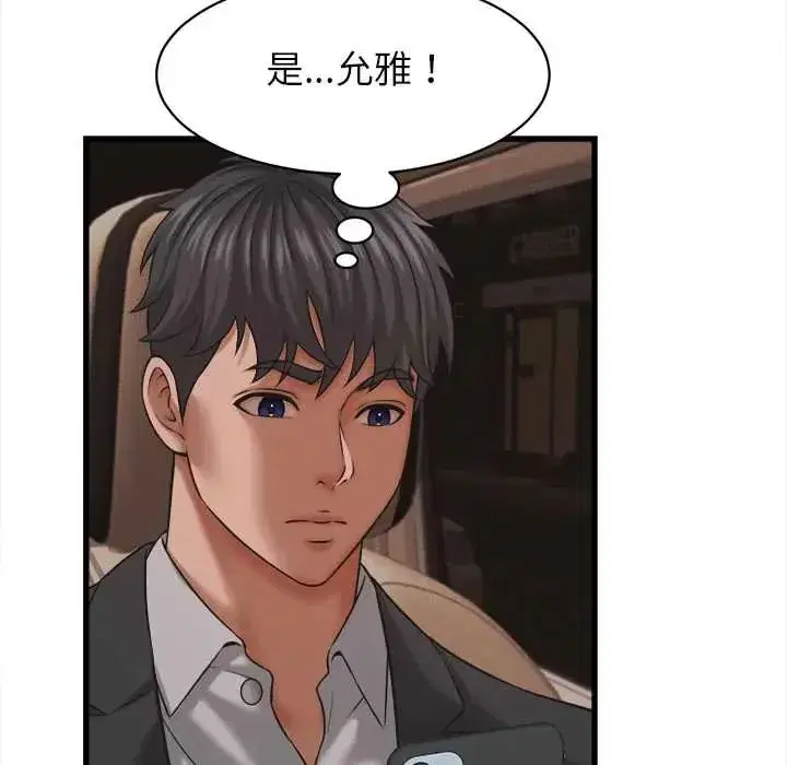 第54話