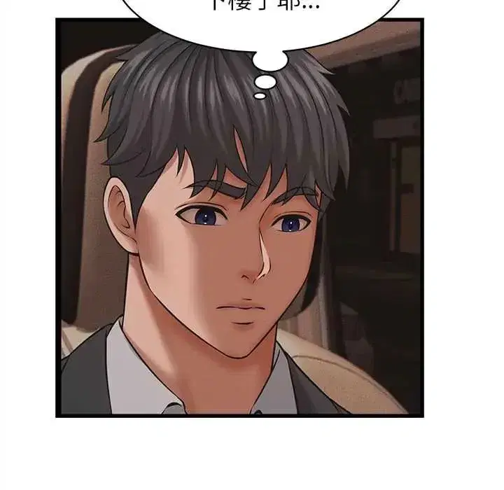 第54話