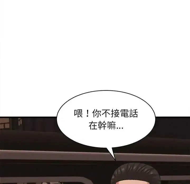 第54話