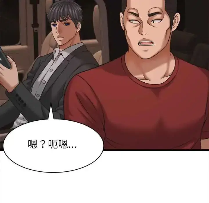 第54話