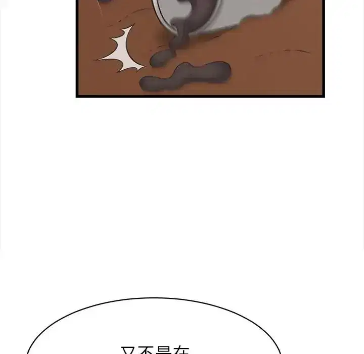 第55話