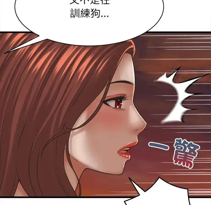 第55話