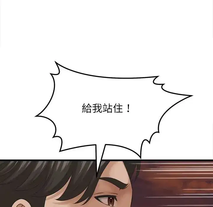 第55話
