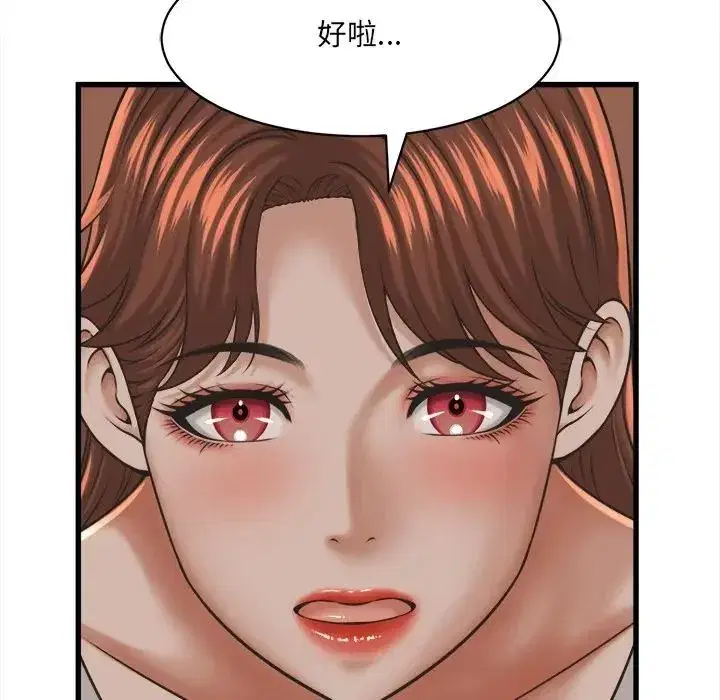 第55話