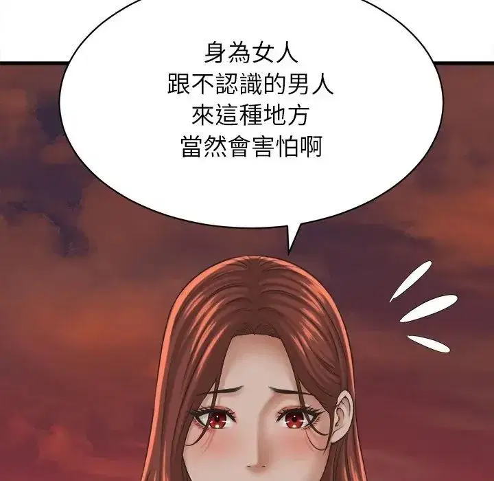 第55話