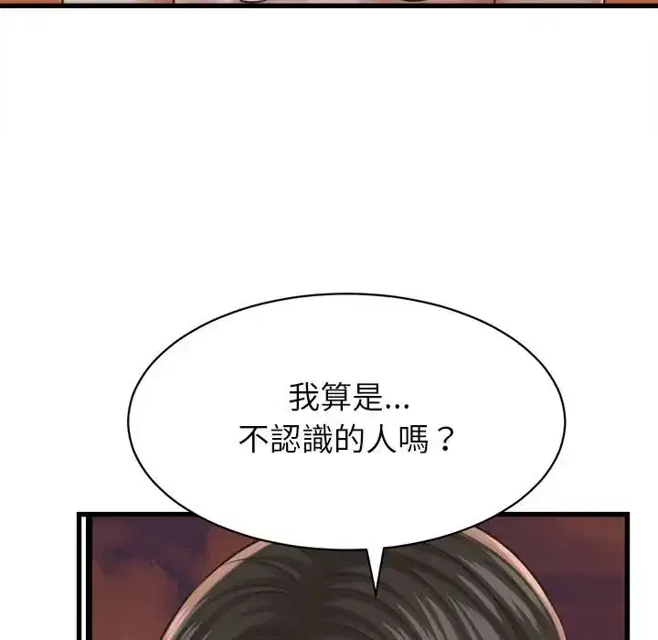 第55話