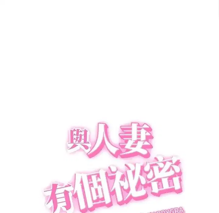 第55話