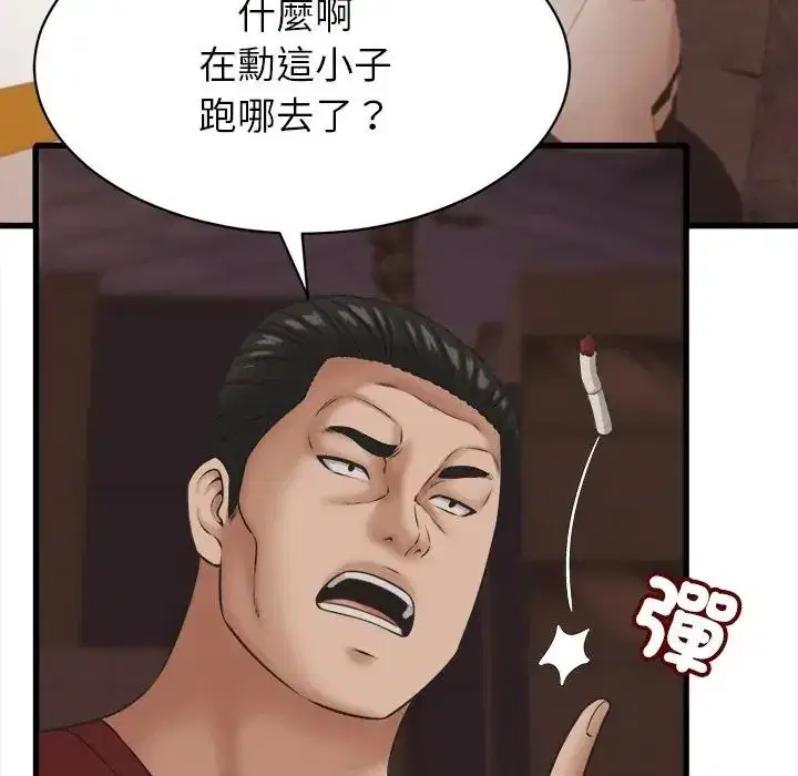 第55話