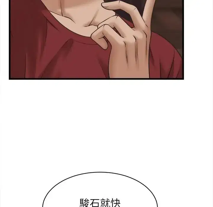 第55話