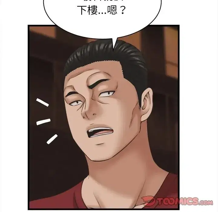 第55話
