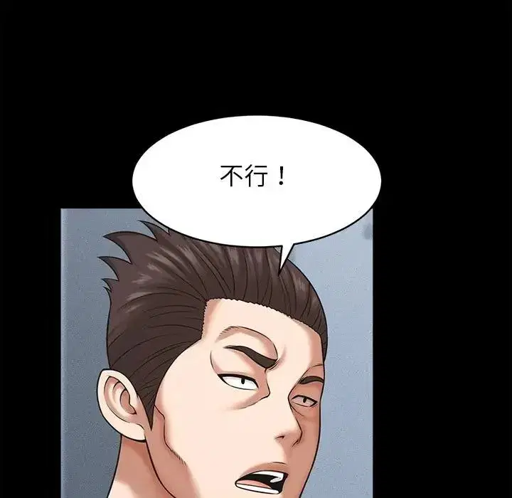 第55話
