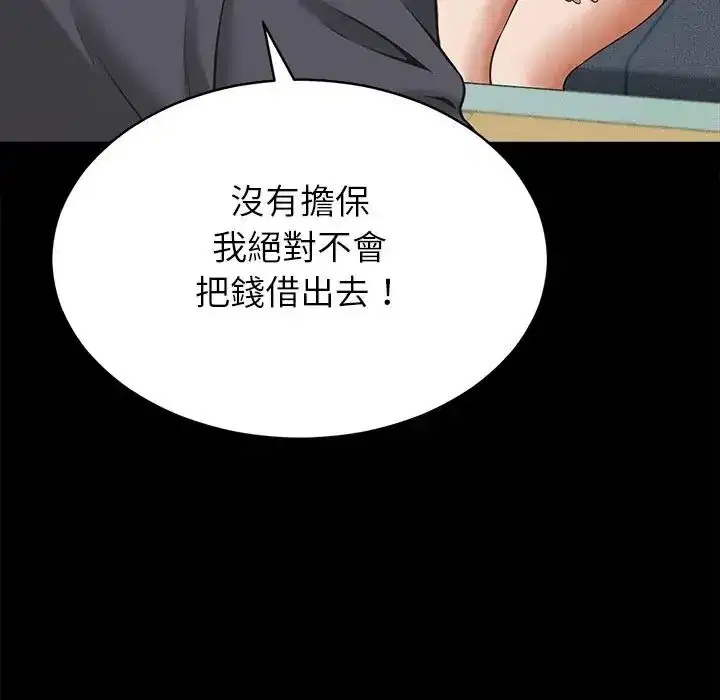 第55話