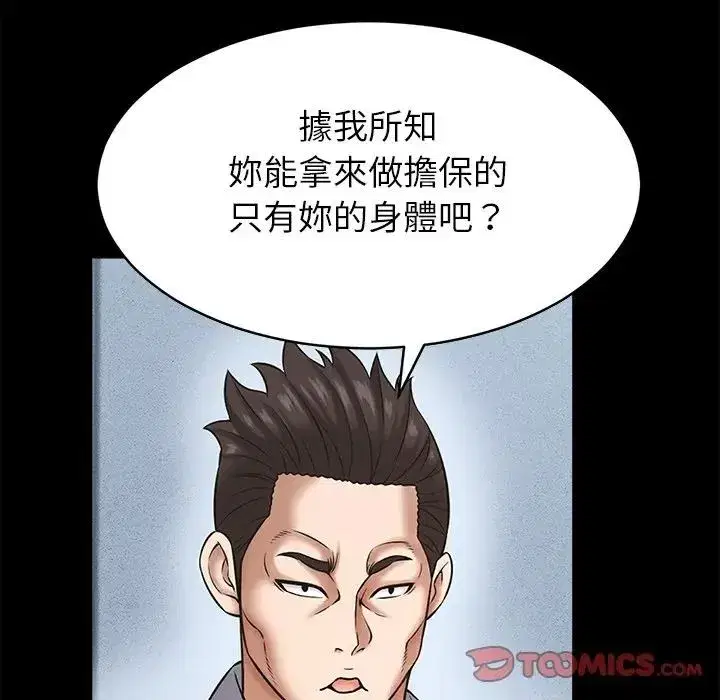 第55話