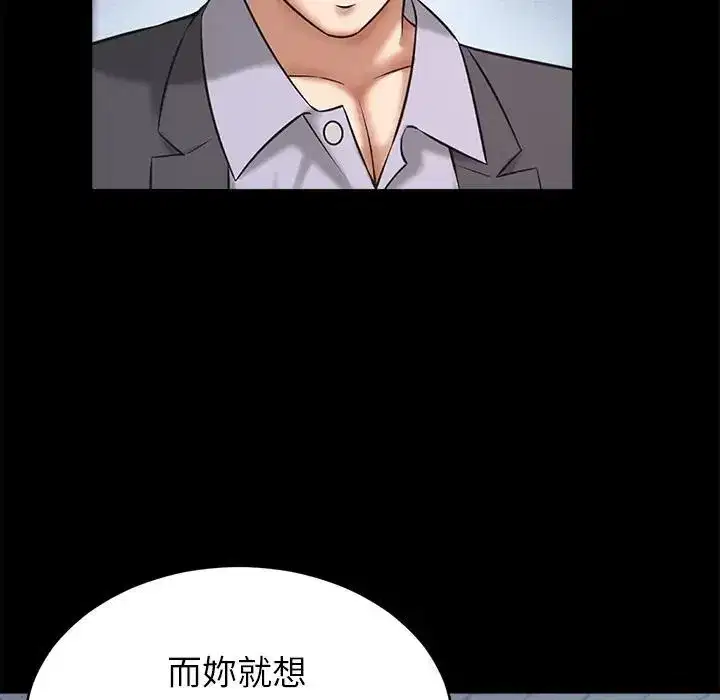 第55話