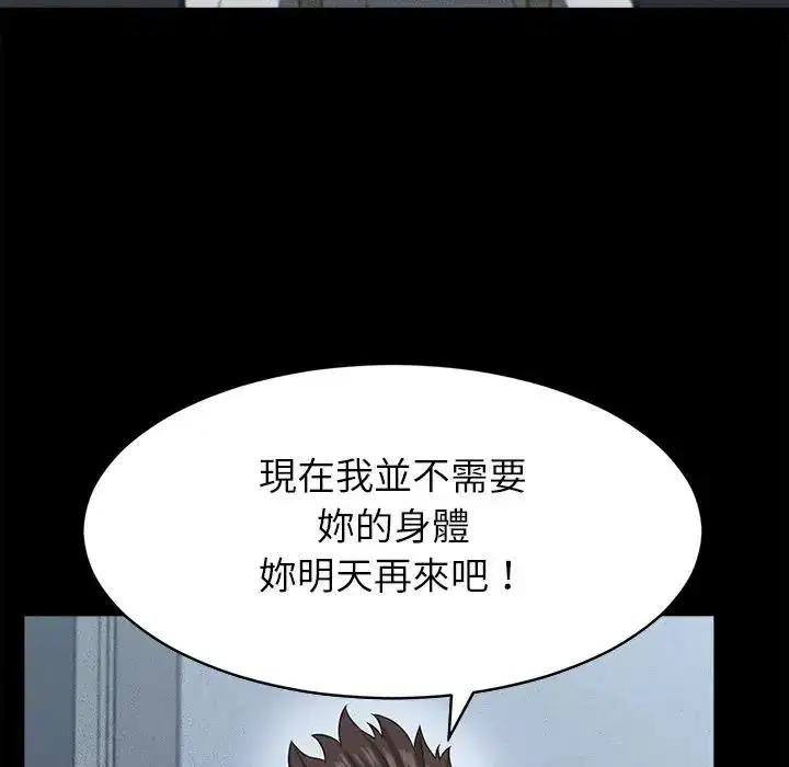 第55話