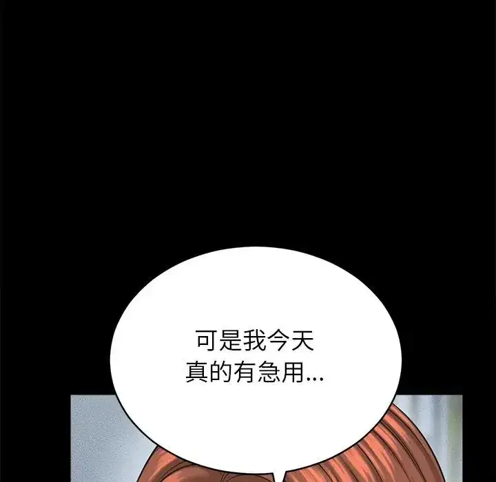 第55話