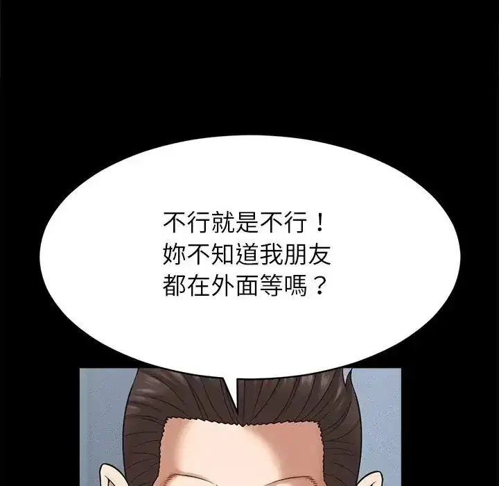 第55話