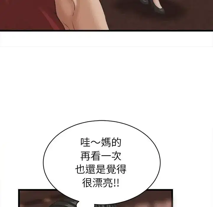 第55話