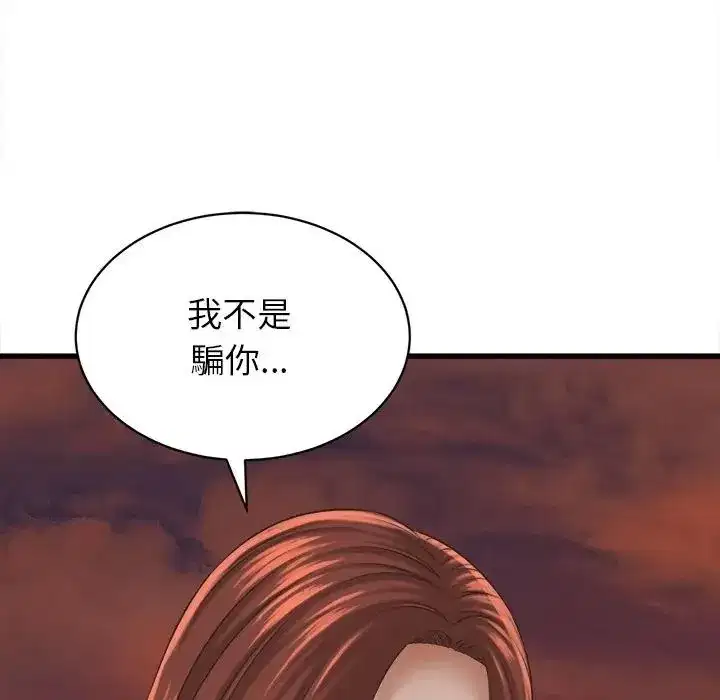 第55話