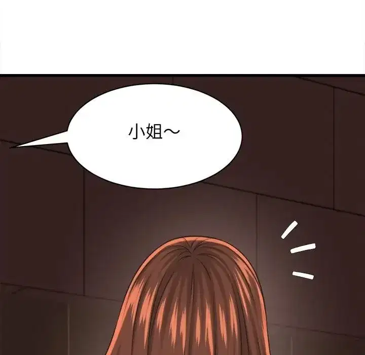 第55話