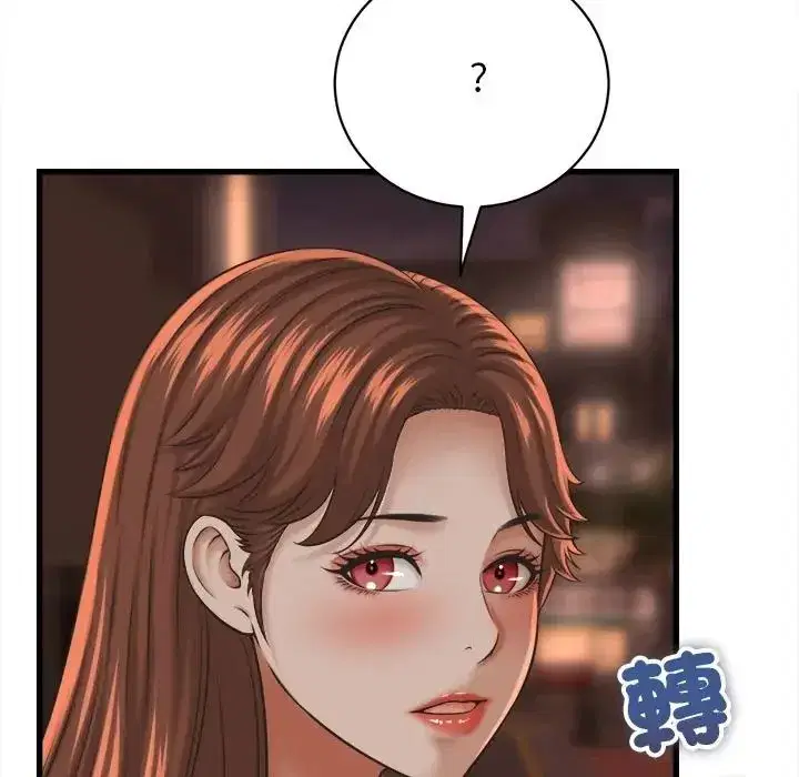 第55話
