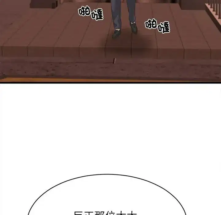 第55話