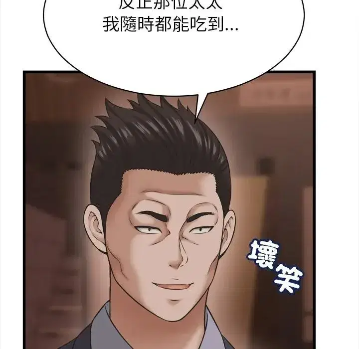 第55話