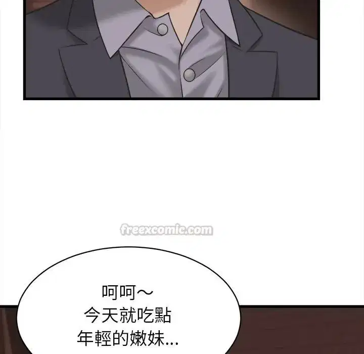 第55話