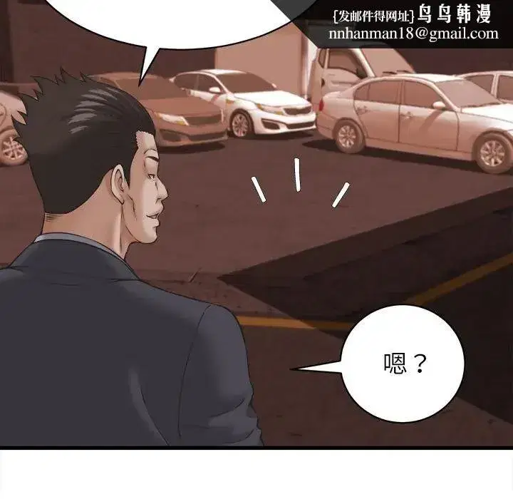 第55話