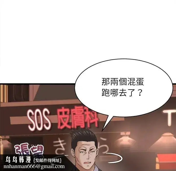第55話