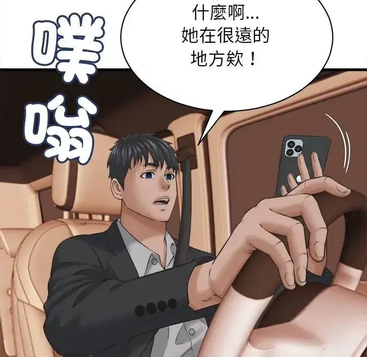 第55話
