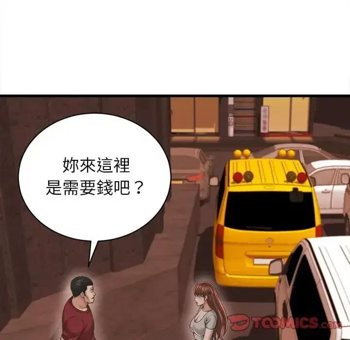 第55話