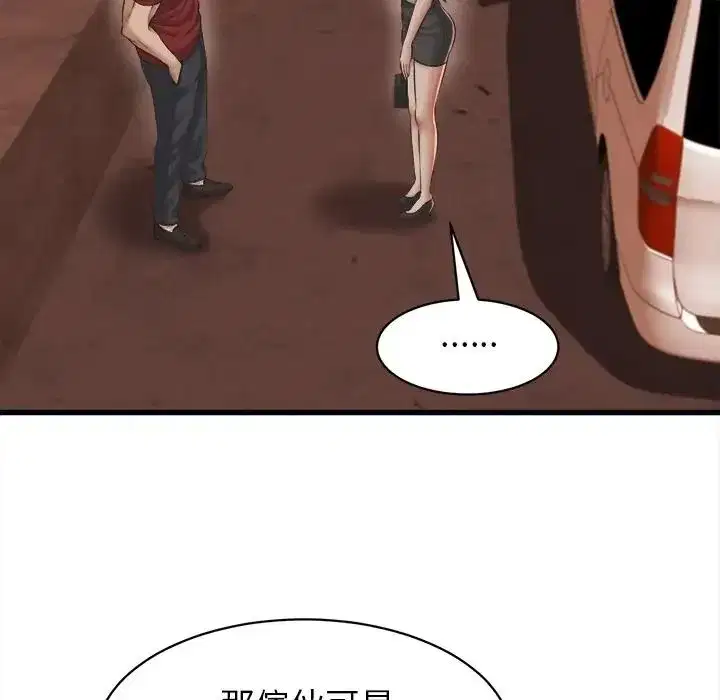 第55話