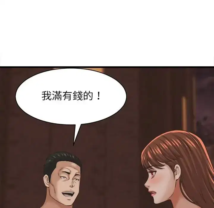 第55話