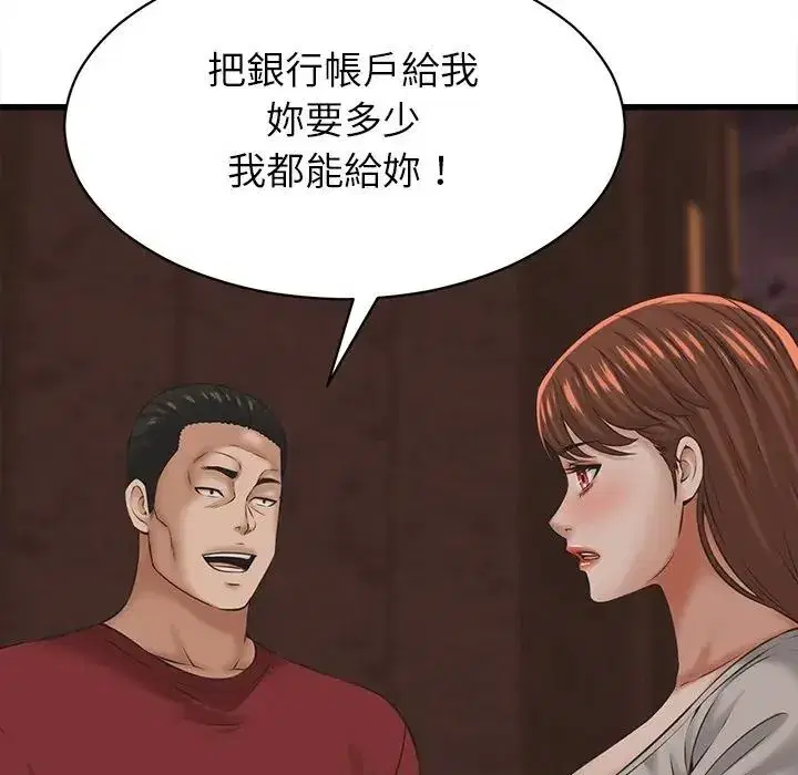 第55話