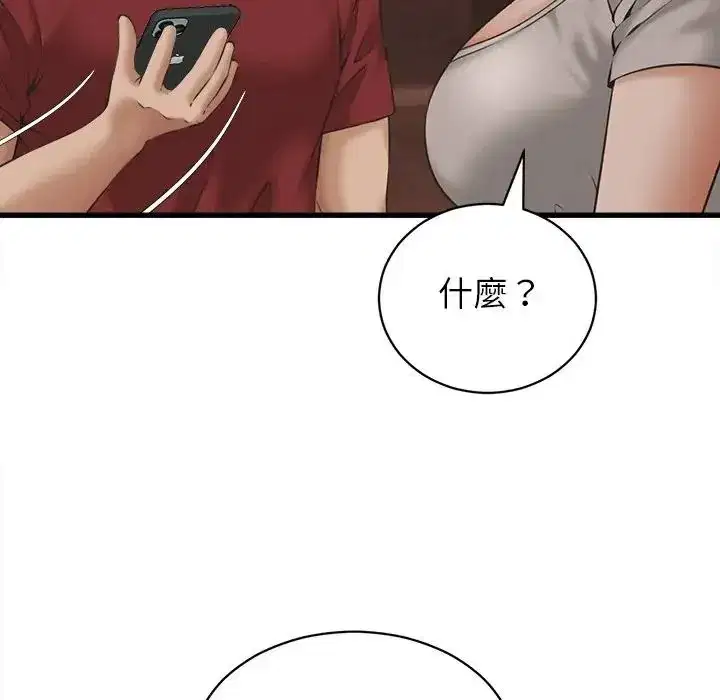 第55話