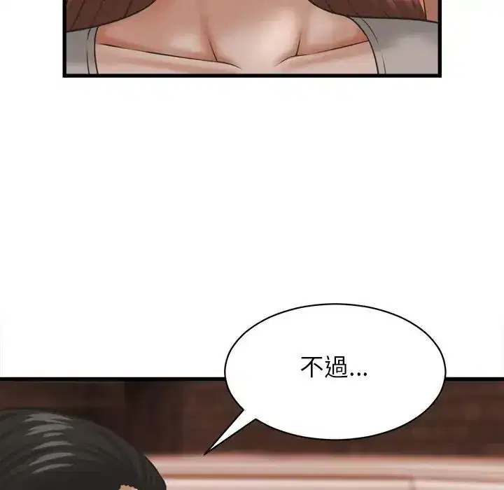 第55話