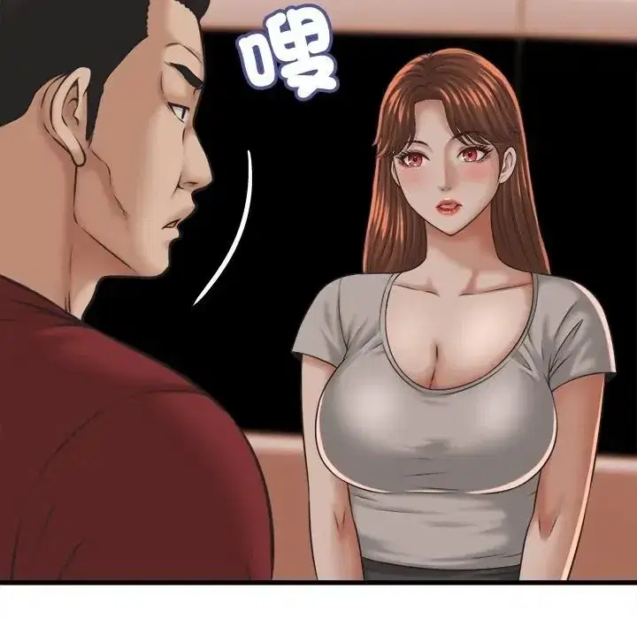 第55話