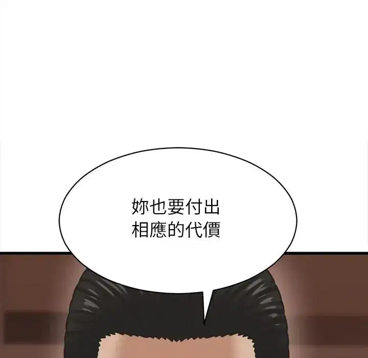第55話
