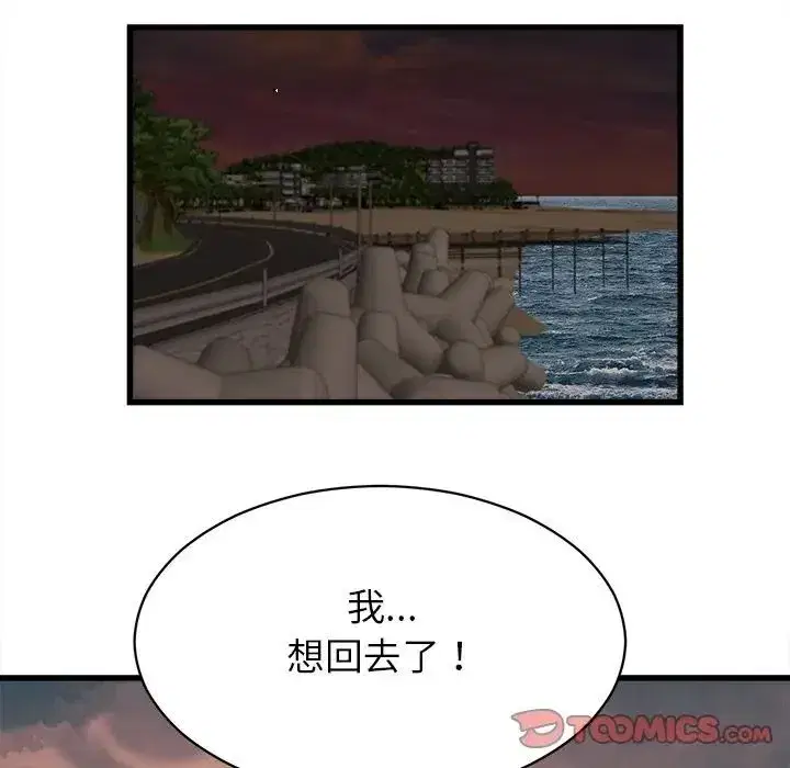 第55話