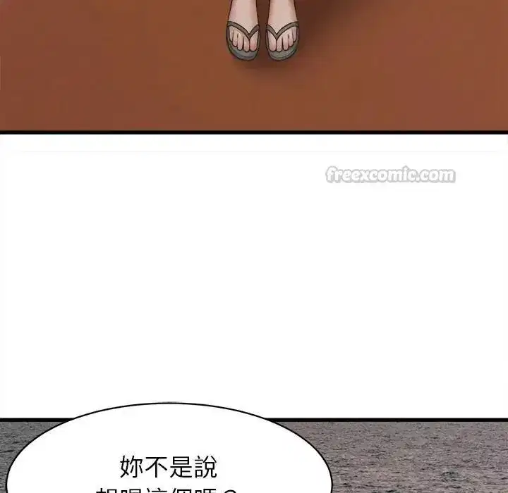 第55話