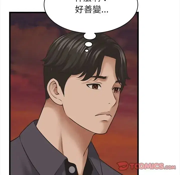 第55話