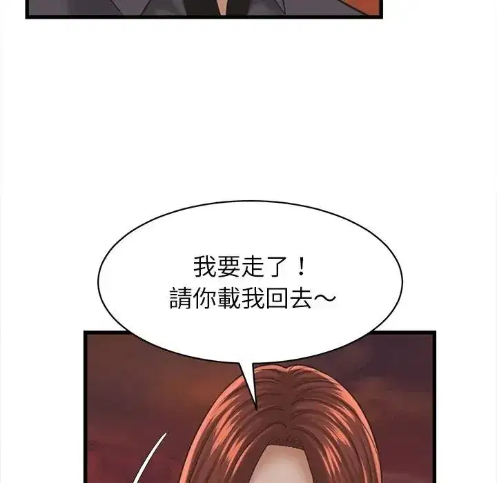 第55話