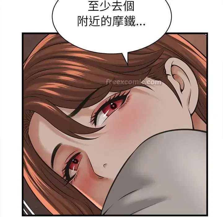 第56話