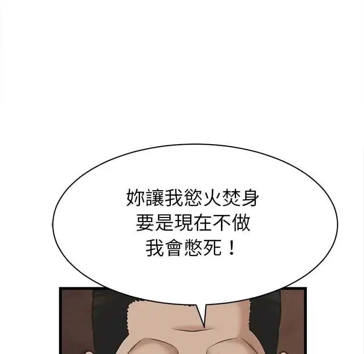 第56話