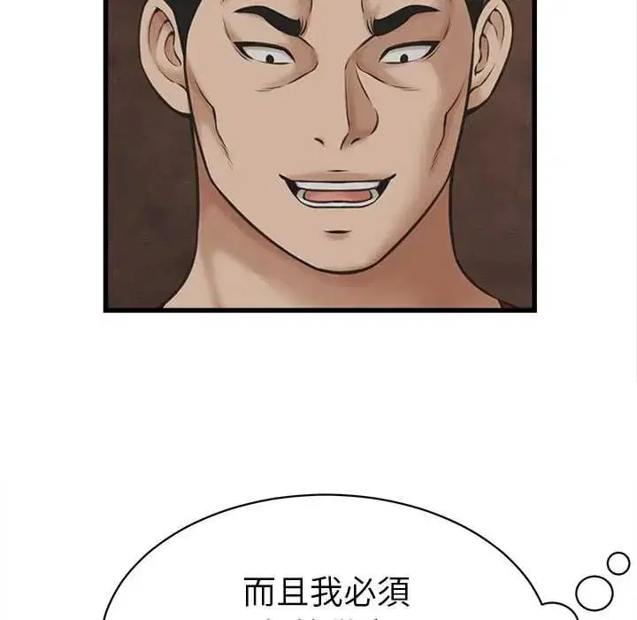 第56話