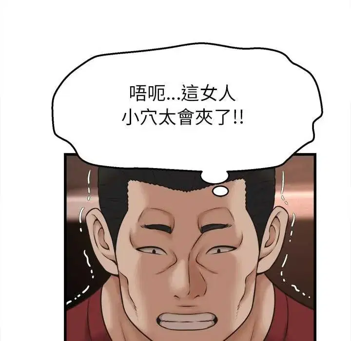 第56話