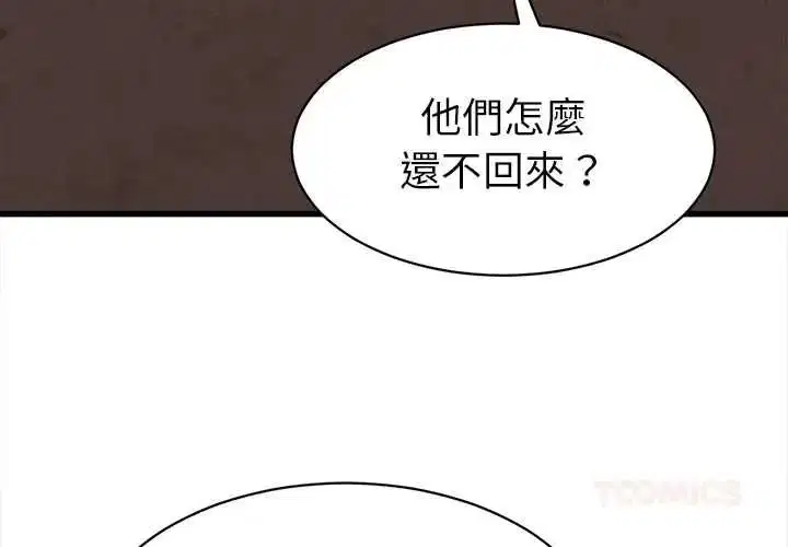 第56話